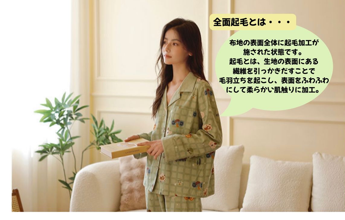 2025Winter 全面起毛 両面起毛だから片面よりさらに柔らかく、あたたかい! 綿100% グリーン コアラ&ぞうさん 日本製
