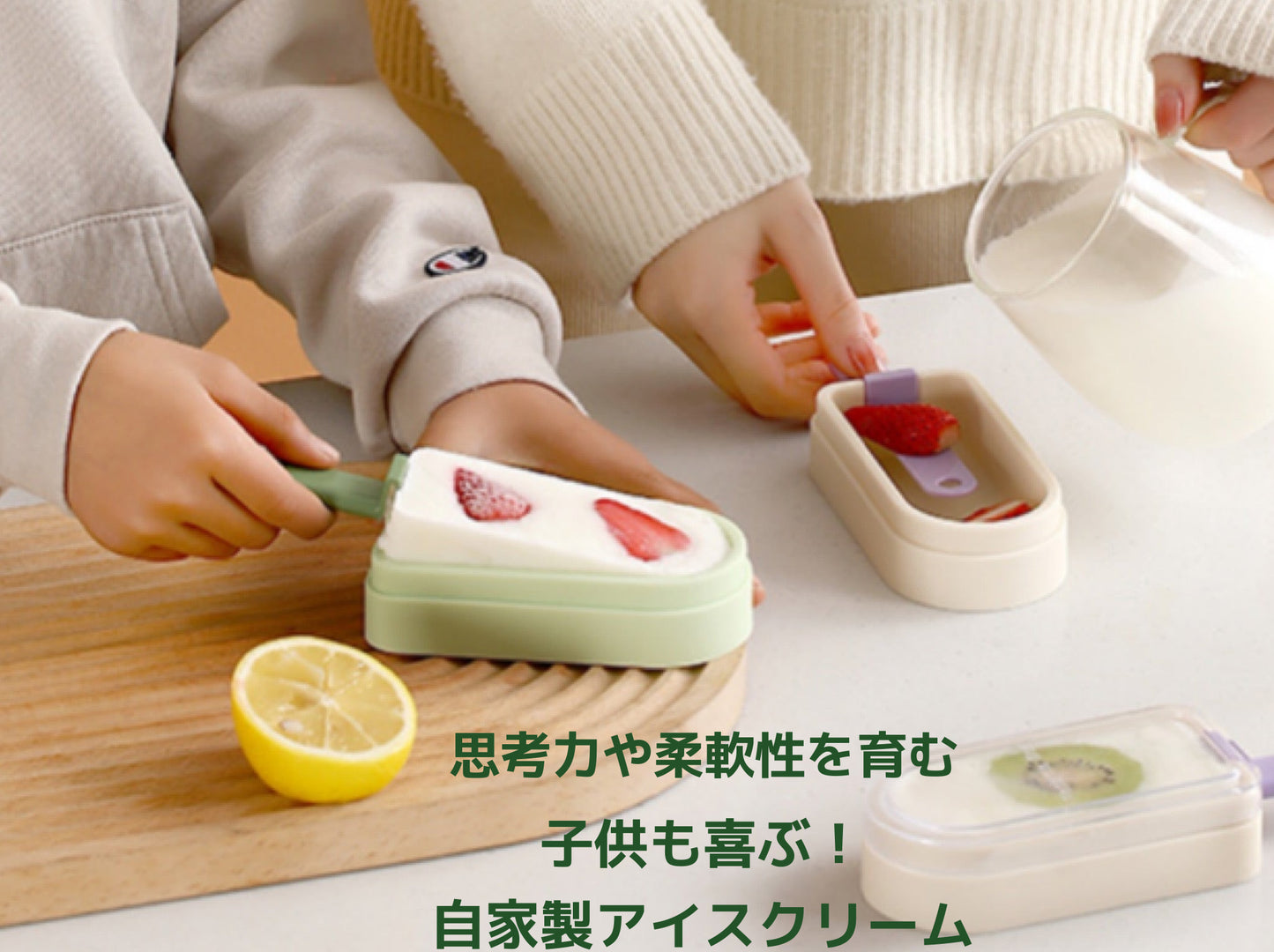 Silicone popsicle molds, set of 2 colors