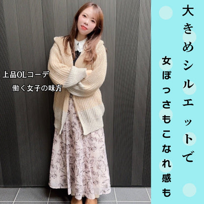 【日本製】2025秋冬新作オーバーサイズ ゆったり キラキラフード付き カーディガンチクチクしない ラメ入り お尻がかくれる 体型カバー 羽織 ニット