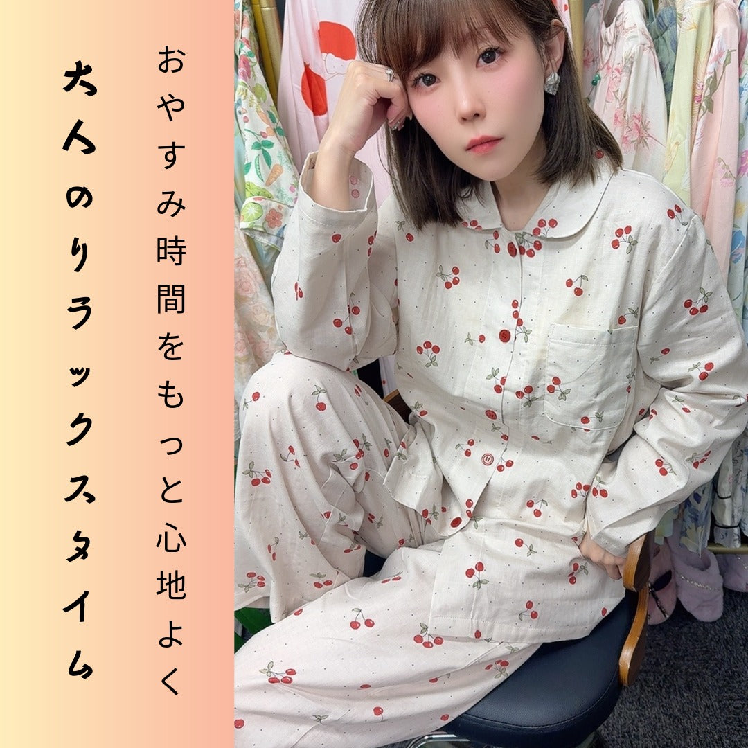 【FIORA】ダブルガーゼW  さくらんぼ 長袖 長ズボン パジャマ ルームウェア レディース