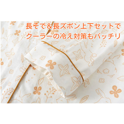 綿サテン　【日本製】　オレンジ　うさぎ柄　長袖 長ズボン パジャマ ルームウェア