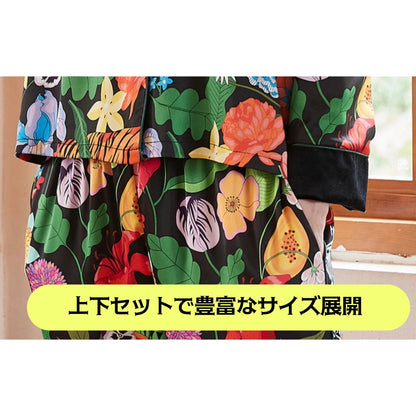 【先行発売開始】2025秋冬新作 🎃ホットシルク　裏地ベロア　ハイビスカス柄 　 長袖 長ズボン パジャマ ルームウェア