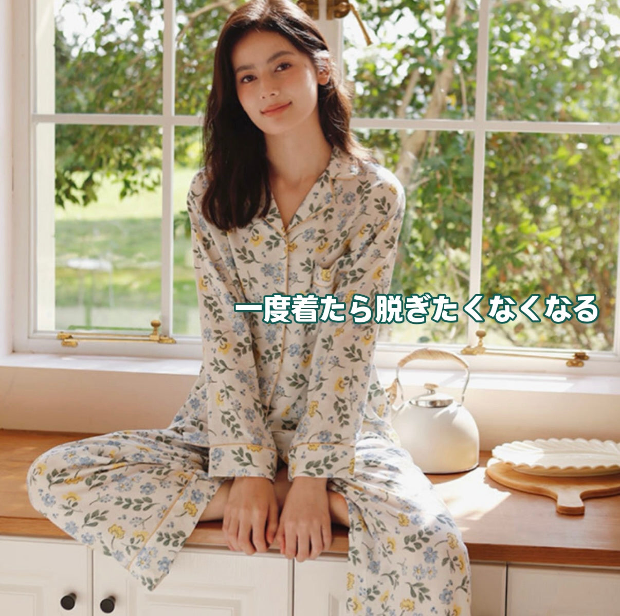 竹布🎋TAKEFU　【日本製】 ブルー&イエローお花柄　長袖 長ズボン パジャマ ルームウェア