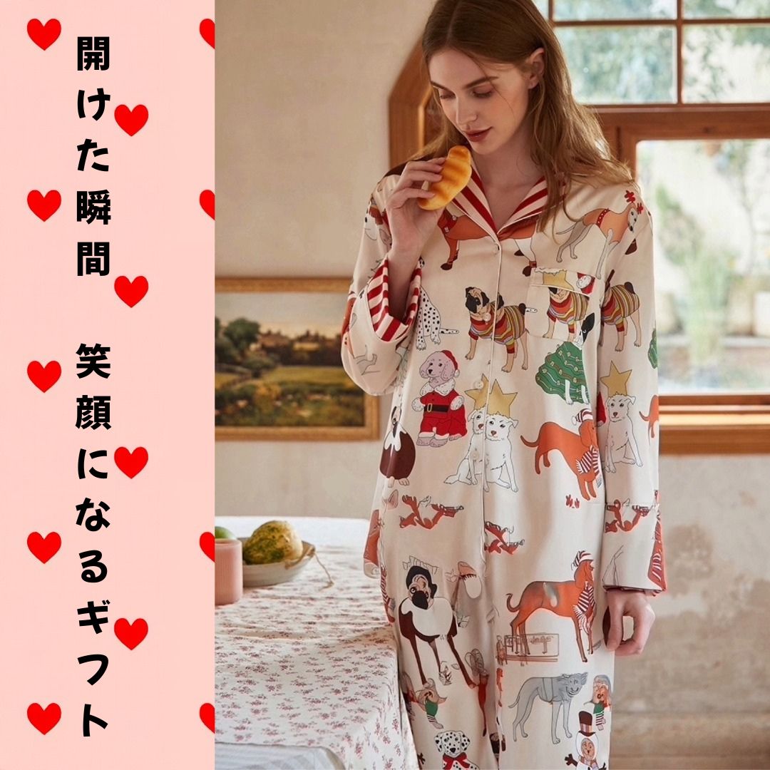 【先行発売開始】2025秋冬新作 🎃ホットシルク　裏地ベロア　ベージュ   わんチャン柄 　襟レッドストライプ柄 　 長袖 長ズボン パジャマ ルームウェア