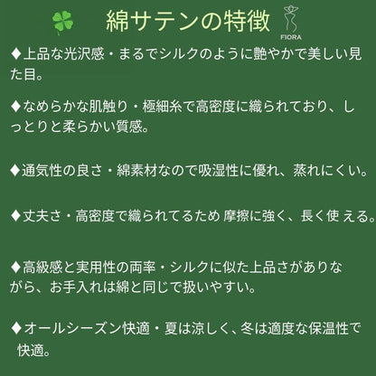 綿サテン　【日本製】アンティーク　ブルー花柄　2025新作　長袖 　長ズボン パジャマ ルームウェア