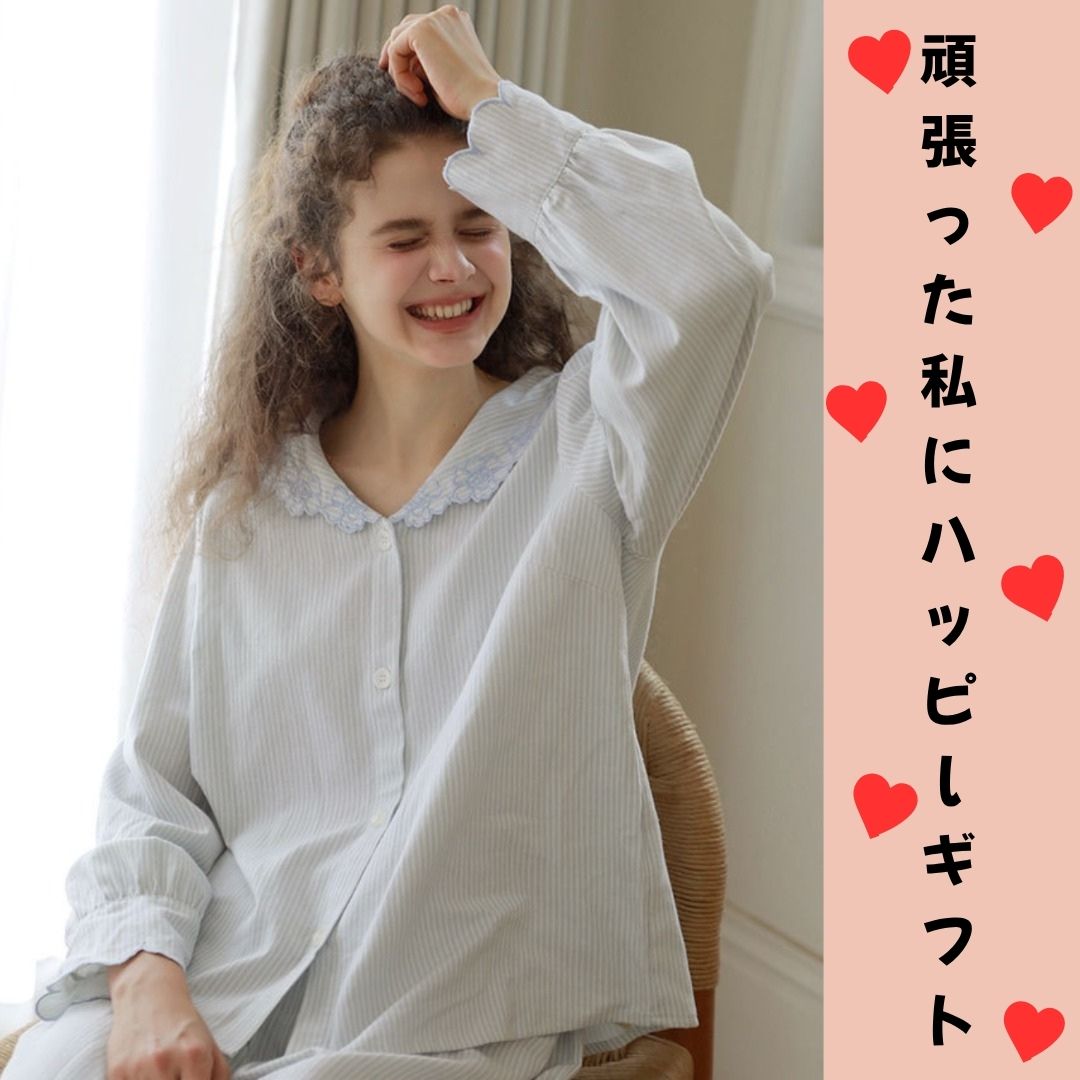 2025Winter 【日本製】全面起毛　パステル ストライプ柄 襟元花柄刺繍　袖口　全面起毛だから片面よりさらに柔らかく、あたたかい！　綿100％