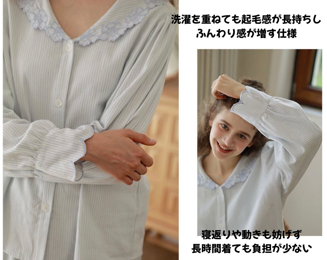 2025Winter 【日本製】全面起毛　パステル ストライプ柄 襟元花柄刺繍　袖口　全面起毛だから片面よりさらに柔らかく、あたたかい！　綿100％