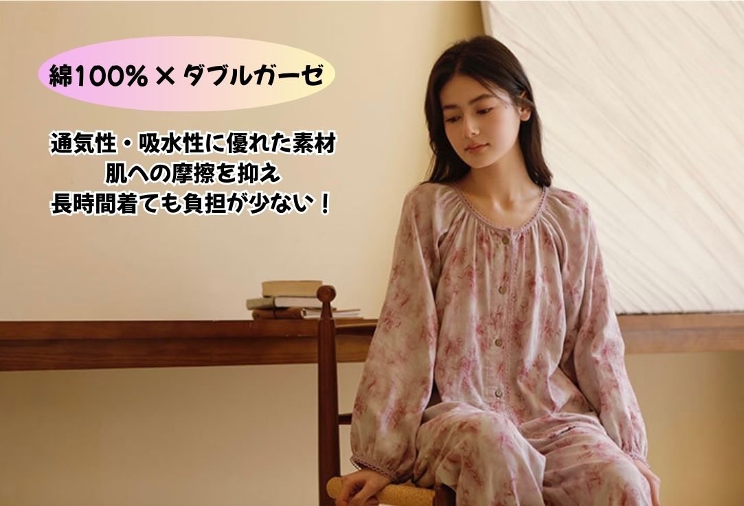 WダブルガーゼW【日本製】2025新作  ピンク染め   長袖　長ズボン  襟なし パジャマ ルームウェア