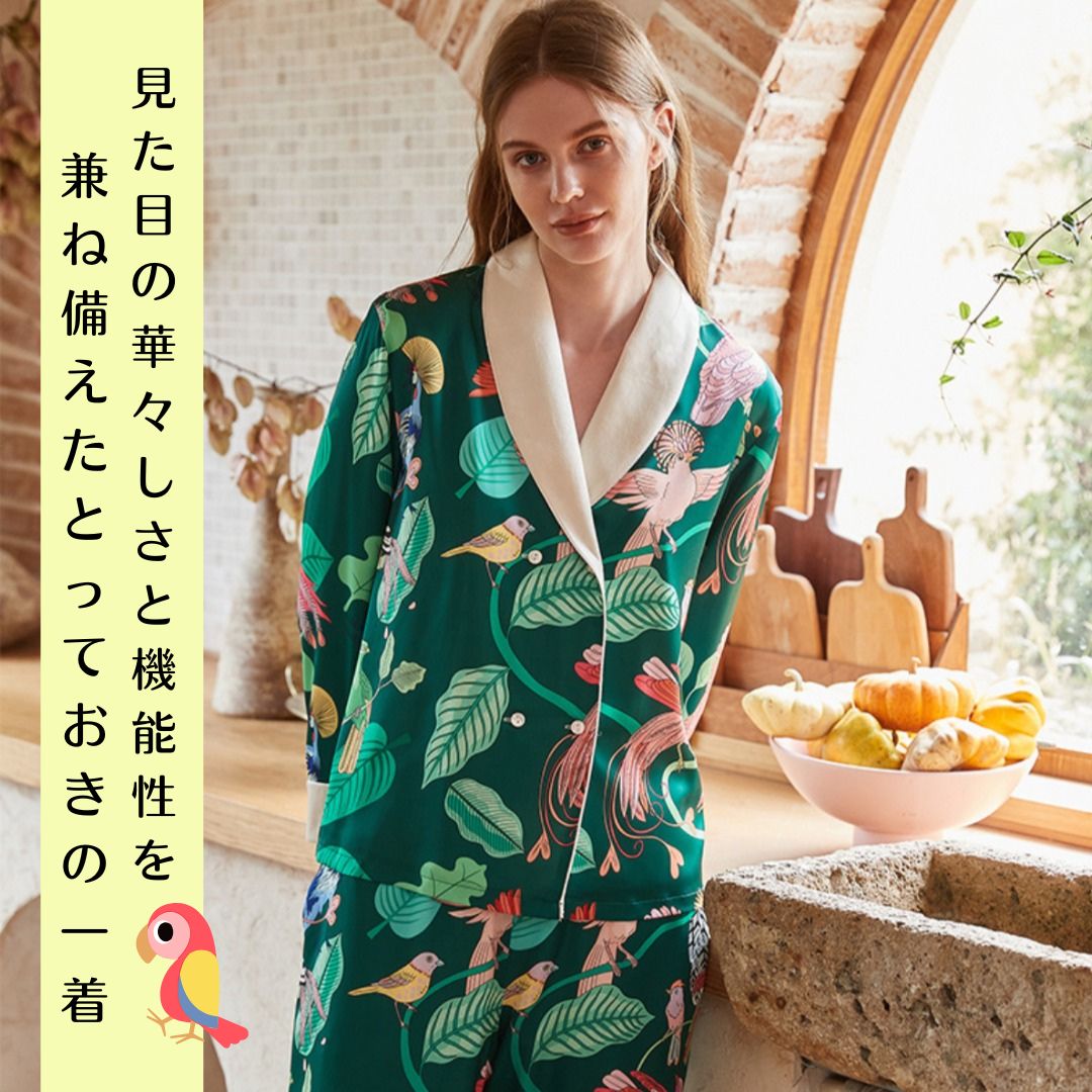 【先行発売開始】2025秋冬新作 🎃ホットシルク　裏地ベロア　グリーン   オウム＆植物柄  長袖 長ズボン パジャマ ルームウェア