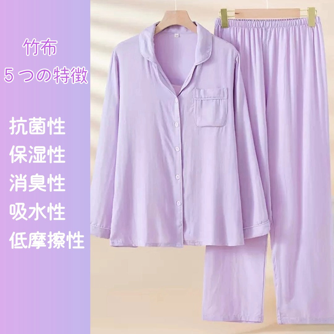 12月新作　竹布🎋TAKEFU【日本製】　シンプル桃花＆京紫カラー　長袖　長ズボン　パジャマ　ルームウェア