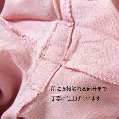 12月新作　竹布🎋TAKEFU【日本製】　シンプル桃花＆京紫カラー　長袖　長ズボン　パジャマ　ルームウェア