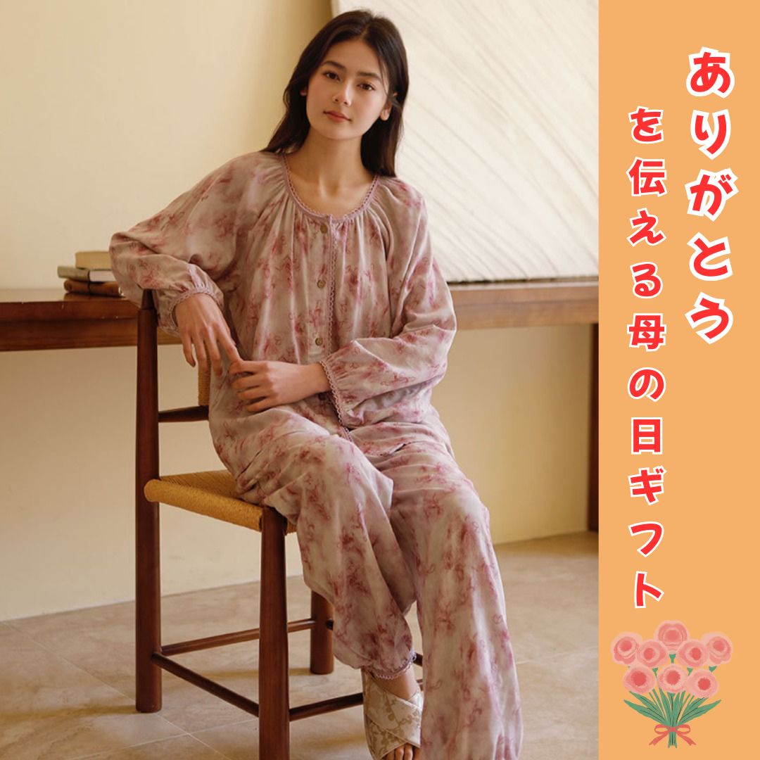 WダブルガーゼW【日本製】2025新作  ピンク染め   長袖　長ズボン  襟なし パジャマ ルームウェア