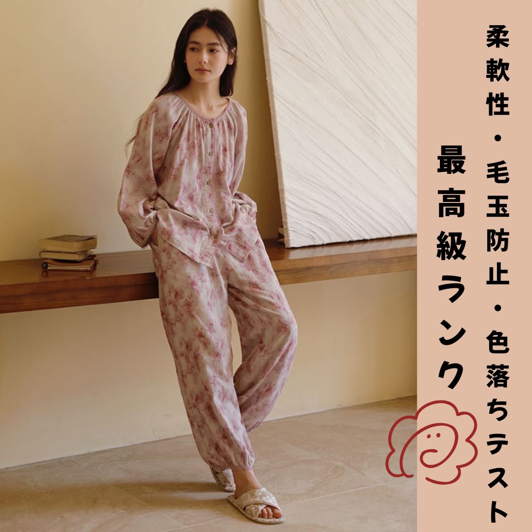 WダブルガーゼW【日本製】2025新作  ピンク染め   長袖　長ズボン  襟なし パジャマ ルームウェア