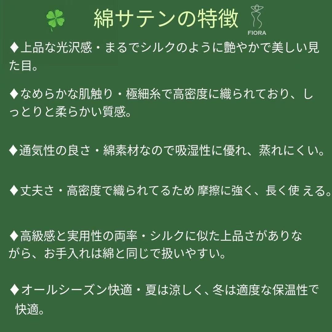 2026年新作　綿サテン　清美華ブルー　【日本製】　　長袖　 長ズボン パジャマ ルームウェア