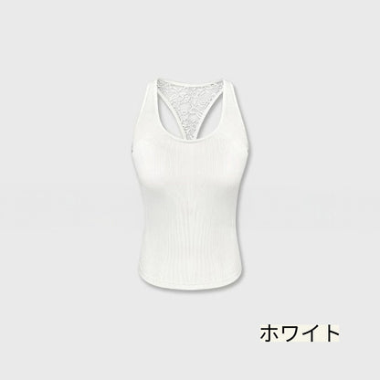 後ろ姿美人キャミ　タンクトップ　バックレースキャミ 振り返るたび、ちょっと特別　普通のキャミじゃ物足りない