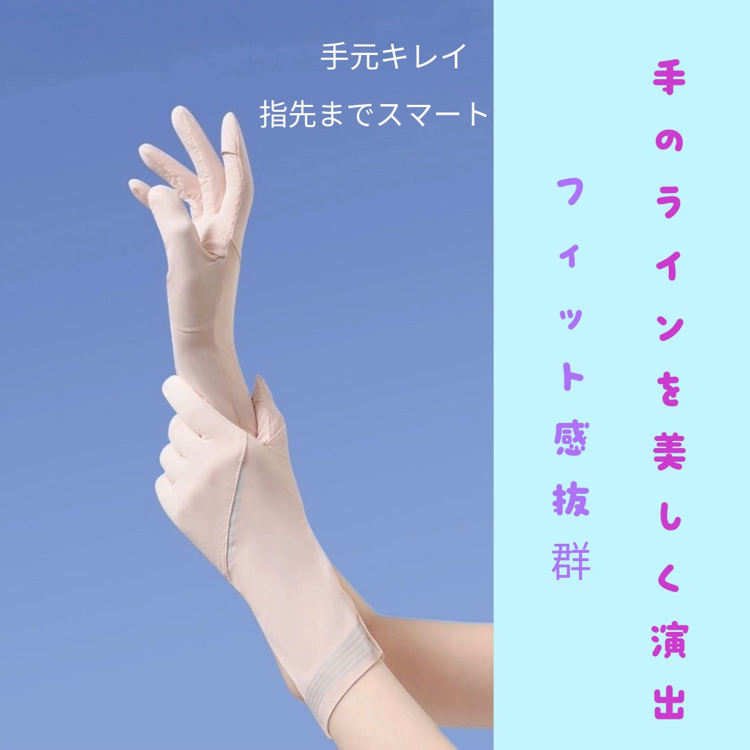 UPF 50+ ドライビンググローブ レディース 紫外線保護 フルフィンガータッチスクリーン ノンスリップグローブ アウトドアスポーツ用