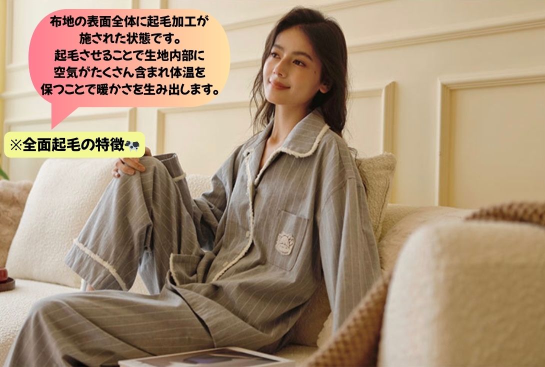 2025Winter 　全面起毛　両面起毛だから片面よりさらに柔らかく、あたたかい！　綿100％　グレー　ストライプ　日本製