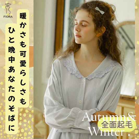 2025Winter 【日本製】全面起毛　パステル ストライプ柄 襟元花柄刺繍　袖口　全面起毛だから片面よりさらに柔らかく、あたたかい！　綿100％