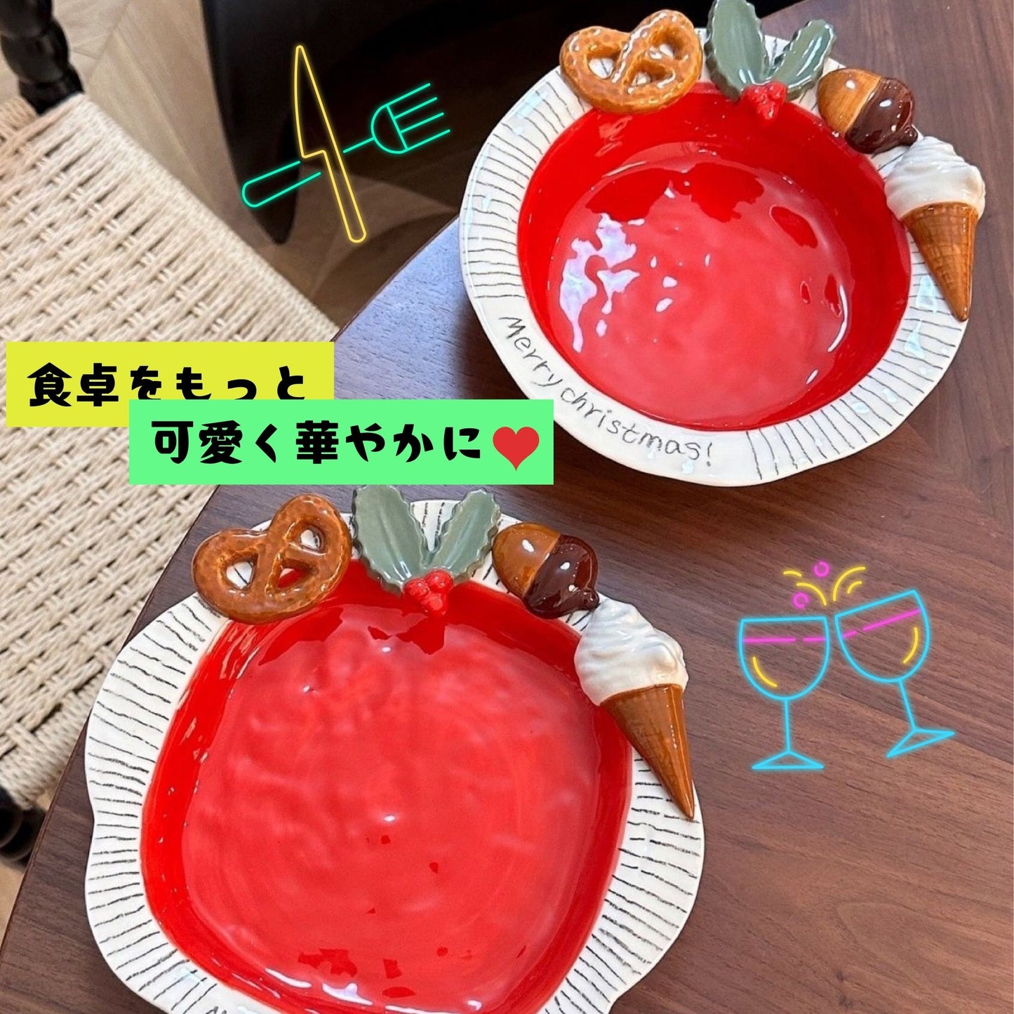 激可愛い クッキー柄 クリスマスカラー さら 皿 お皿 ソフトクリーム 可愛い かわいい プレゼント プレゼント用 ギフト 陶器  直径 22.3cm 大きめ 小さめ 大皿 中皿 小皿 限定  ホームパーティー  おしゃれ お洒落 オシャレ 上級者 お祝い 女性　子供 子ども 子供用 食器 器