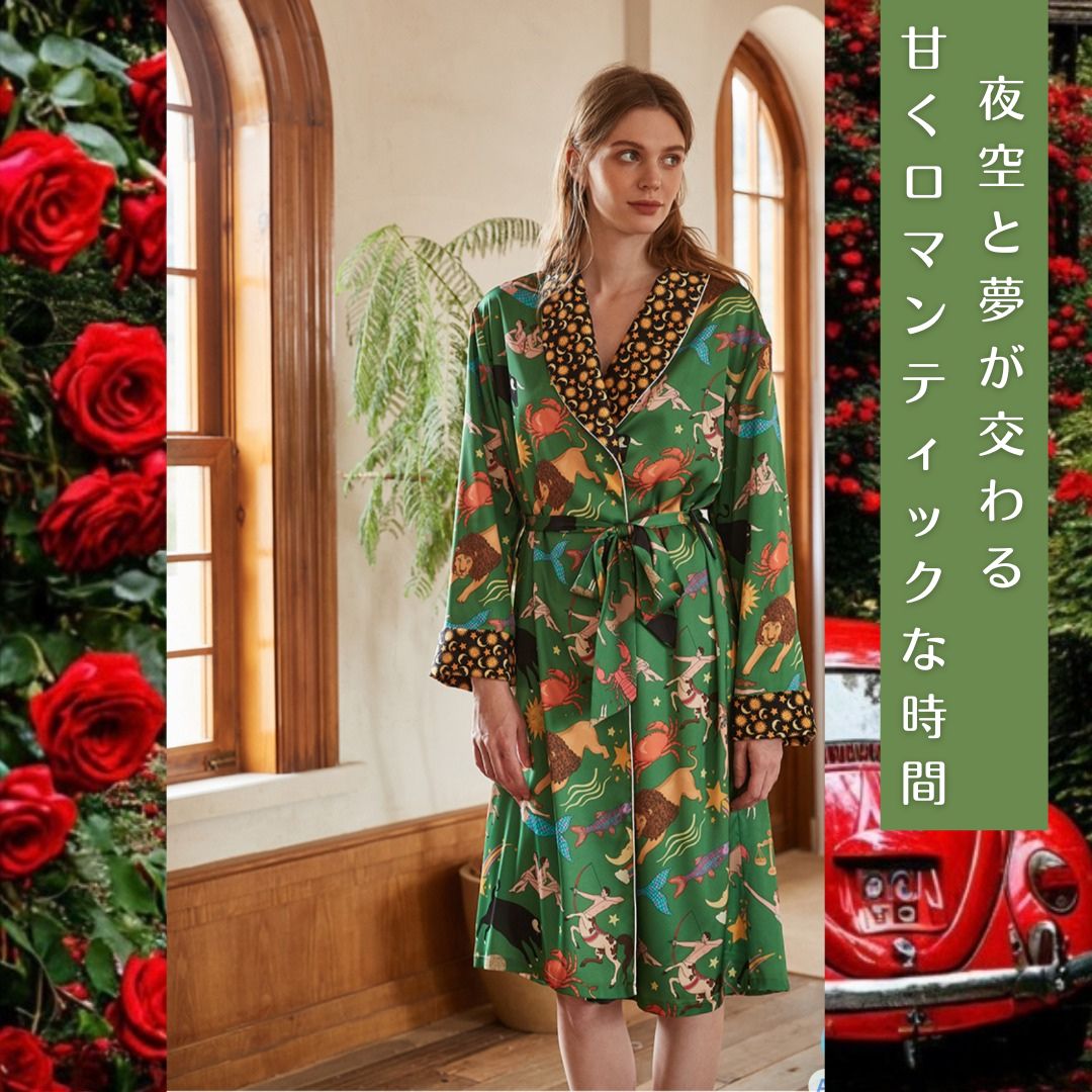 【先行発売開始】2025秋冬新作 🎃ホットシルク　ガウン　バスローブ　裏地ベロア　グリーン   星座柄 　襟太陽＆月柄  パジャマ ルームウェア