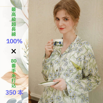 2026年新作　綿サテン　清美華ブルー　【日本製】　　長袖　 長ズボン パジャマ ルームウェア