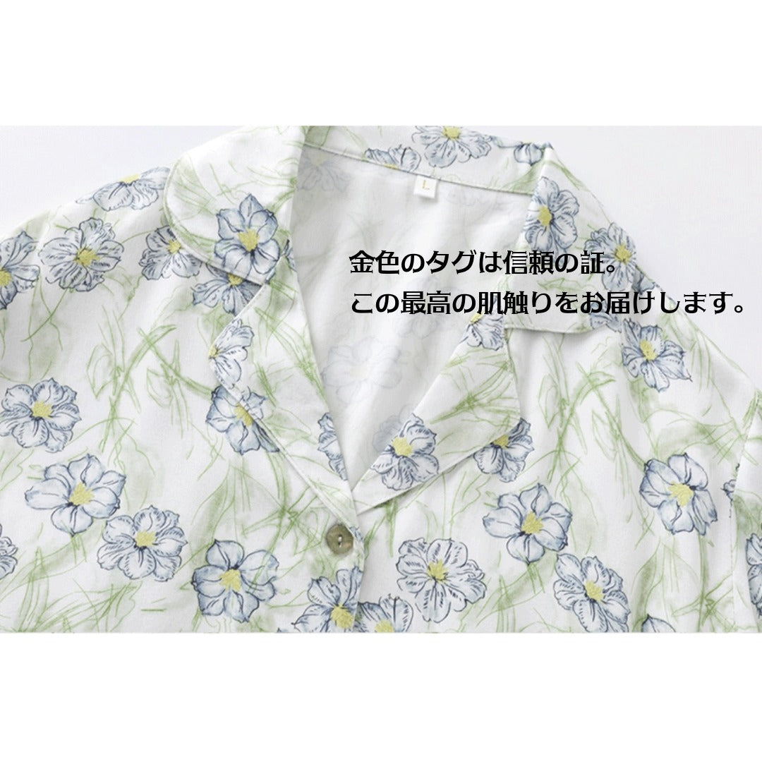 2026年新作　綿サテン　清美華ブルー　【日本製】　　長袖　 長ズボン パジャマ ルームウェア