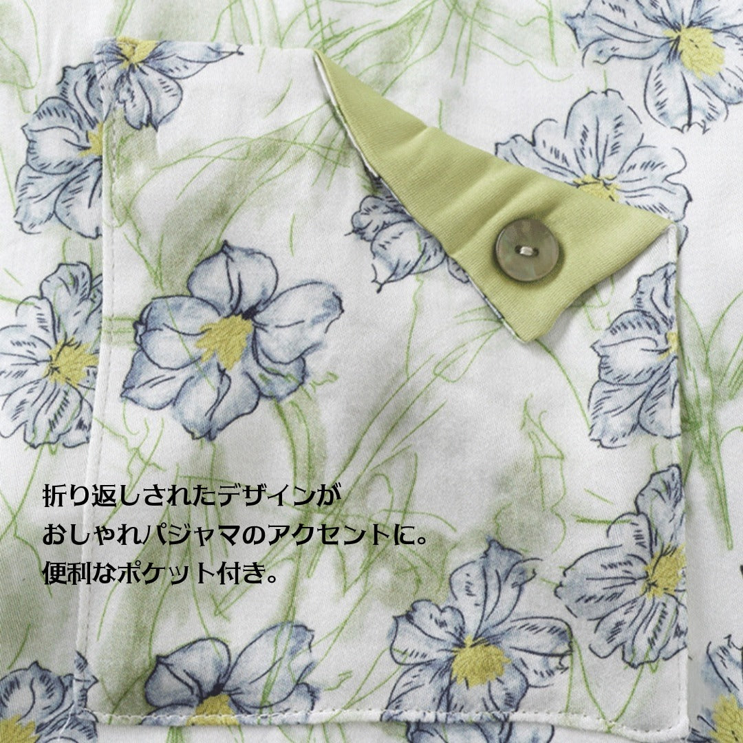 2026年新作　綿サテン　清美華ブルー　【日本製】　　長袖　 長ズボン パジャマ ルームウェア