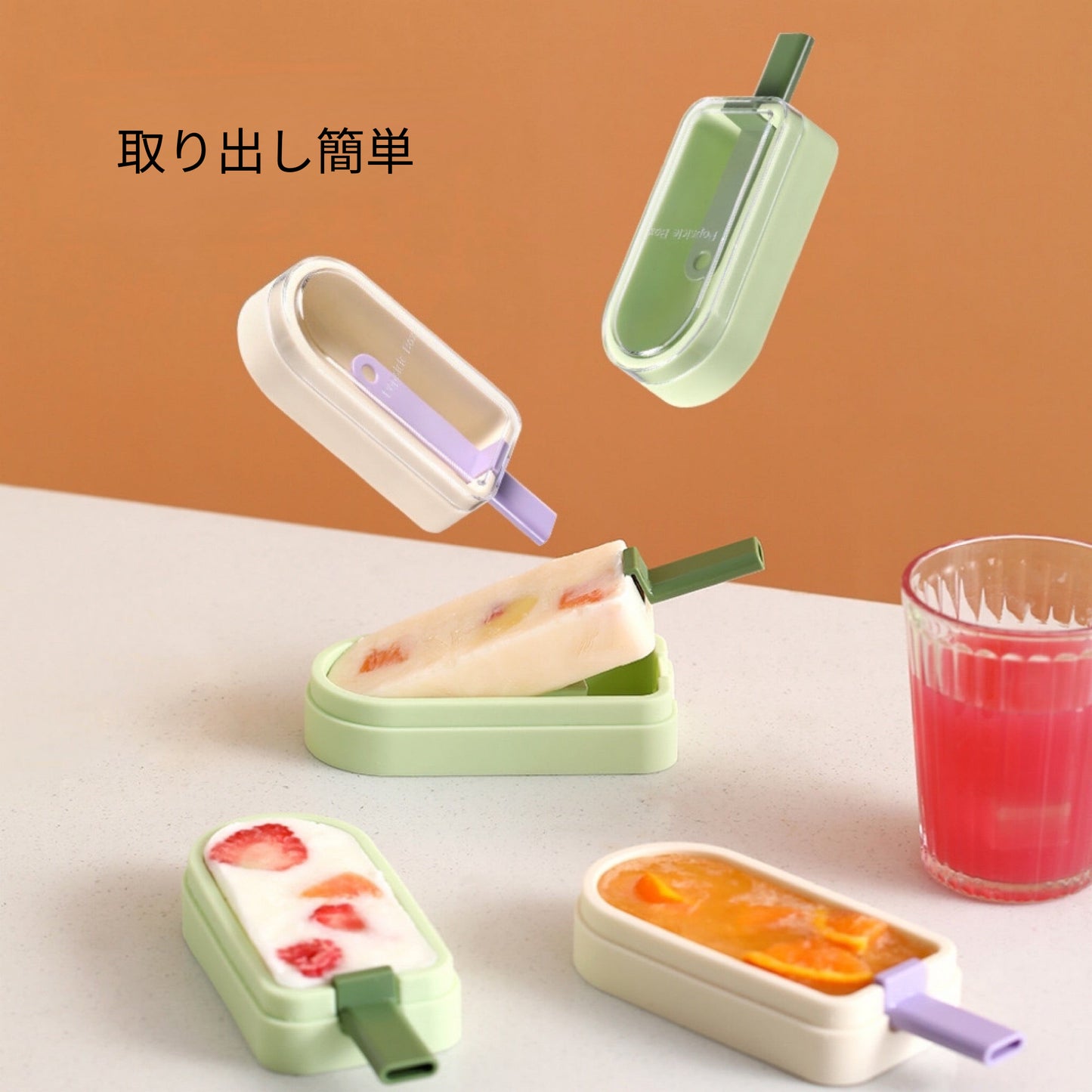 Silicone popsicle molds, set of 2 colors
