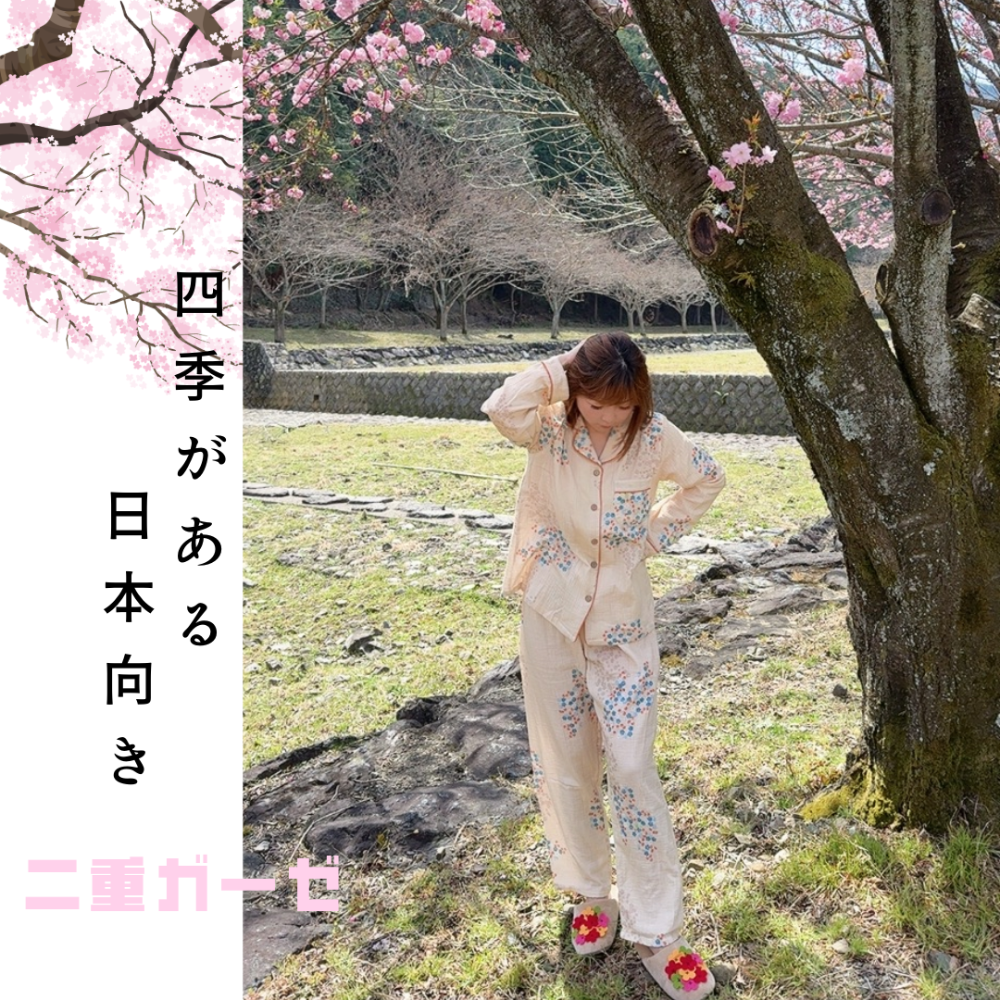[Made in Japan] 2025 New Year's New Arrivals Cherry Blossom Pattern Loungewear Double Gauze Front Opening Top and Bottom Set