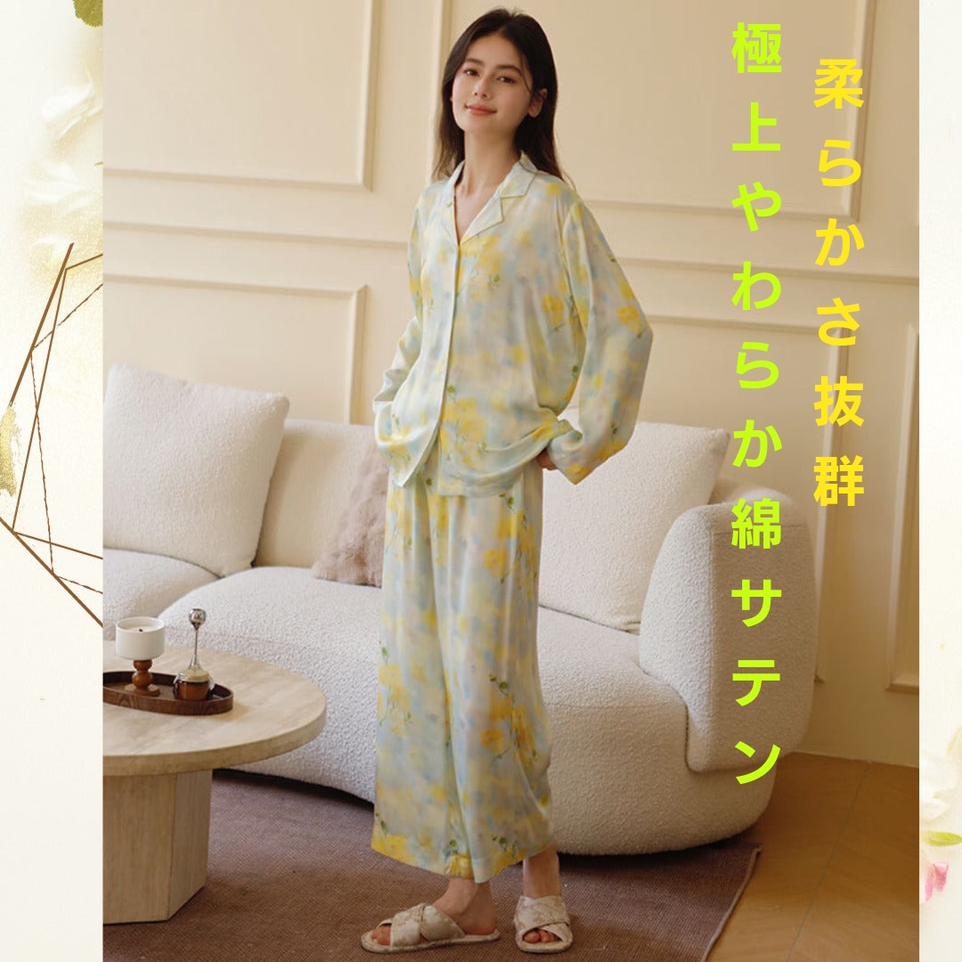 【FIORA】綿サテン 極艶 春の知らせイエロー花柄　長袖 ＆長ズボン　半袖＆長ズボン パジャマ ルームウェア レディース