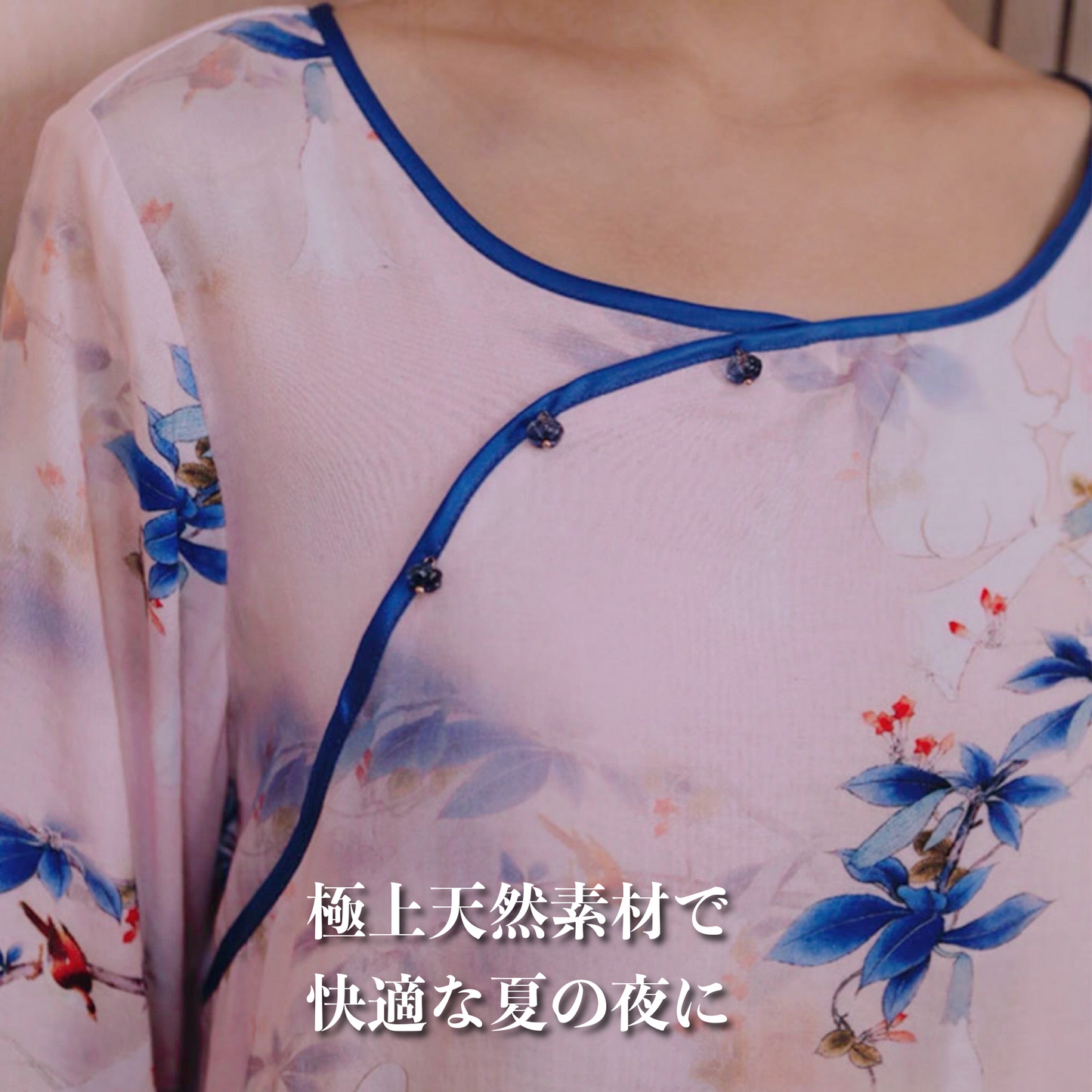 竹布🎋TAKEFU 【日本製】　　青紫色の花と赤い鳥　8分袖 　8分丈ズボン　パジャマ 　ルームウェア