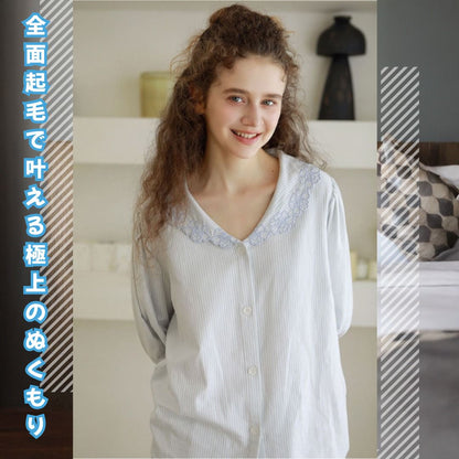 2025Winter 【日本製】全面起毛　パステル ストライプ柄 襟元花柄刺繍　袖口　全面起毛だから片面よりさらに柔らかく、あたたかい！　綿100％