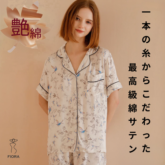 綿サテン　【日本製】　ブルー　野鳥柄　半袖 長ズボン パジャマ ルームウェア
