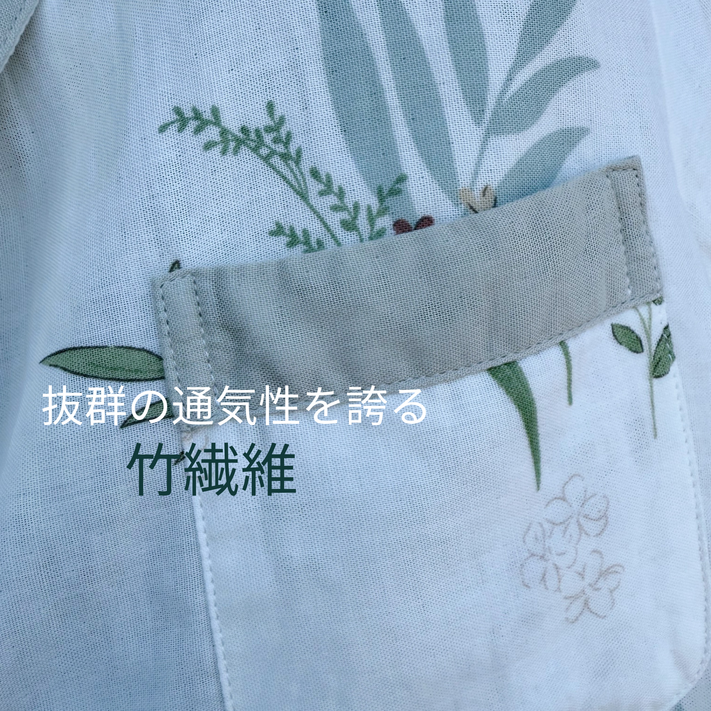 Bamboo Cloth🎋 TAKEFU Lovely Flowers Floral Bamboo Wear Pajamas