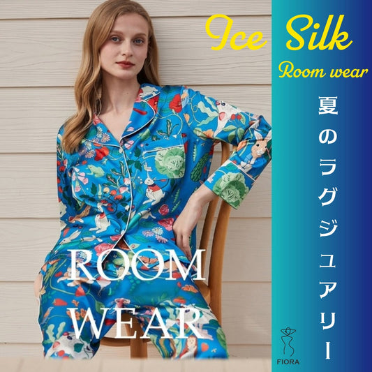 【FIORA】アイスシルク ブルー 野菜とウサギ柄 長袖  長ズボン パジャマ ルームウェア レディース