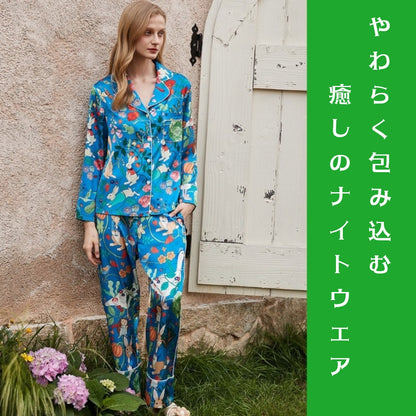 【FIORA】アイスシルク ブルー 野菜とウサギ柄 長袖  長ズボン パジャマ ルームウェア レディース