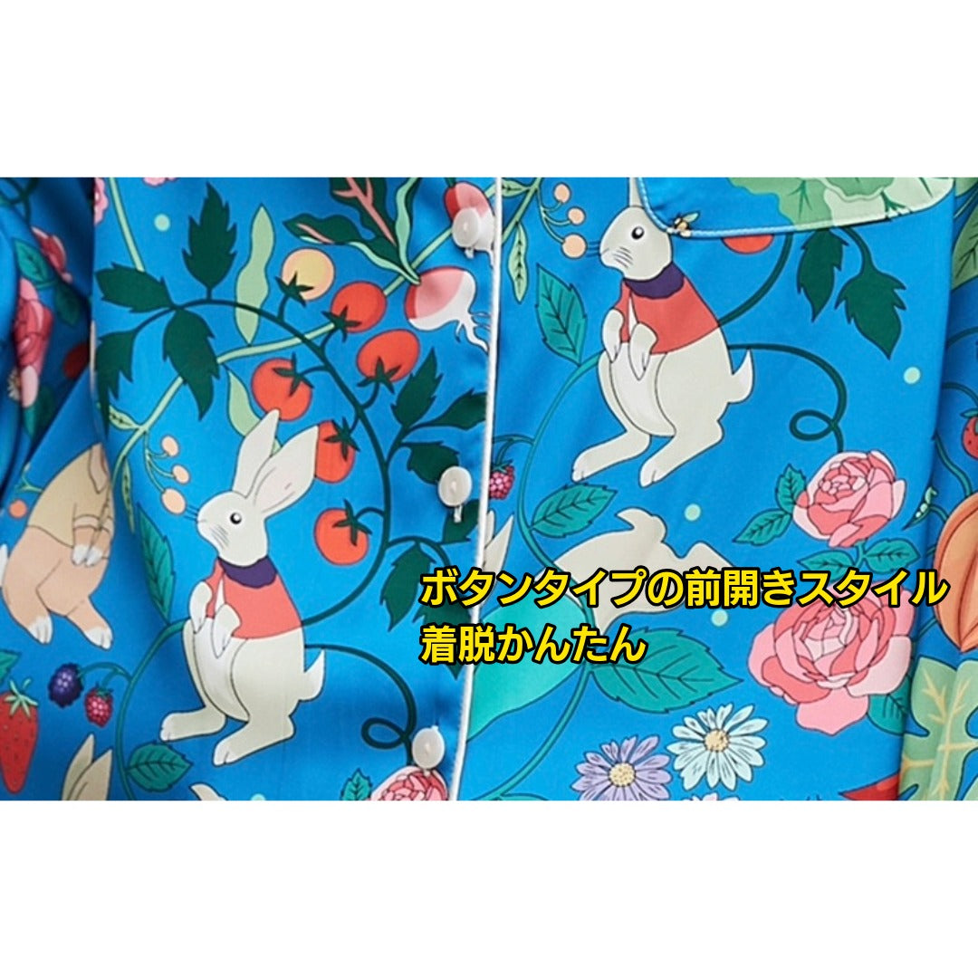 【FIORA】アイスシルク ブルー 野菜とウサギ柄 長袖  長ズボン パジャマ ルームウェア レディース