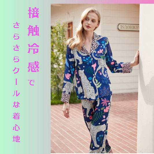 【FIORA】アイスシルク ネイビー 白ヒョウ 長袖  長ズボン パジャマ ルームウェア レディース