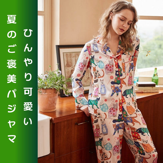 【FIORA】アイスシルク 猫ちゃん  長袖  長ズボン  パジャマ ルームウェア レディース
