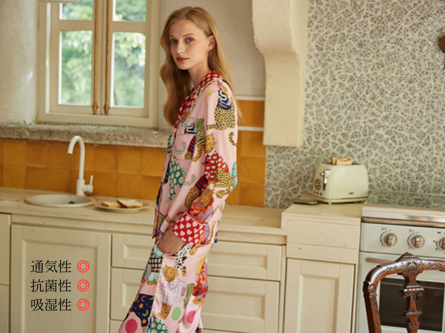 2025 New Arrivals Ice Silk Pink Leopard Print Animal Print Heart Print