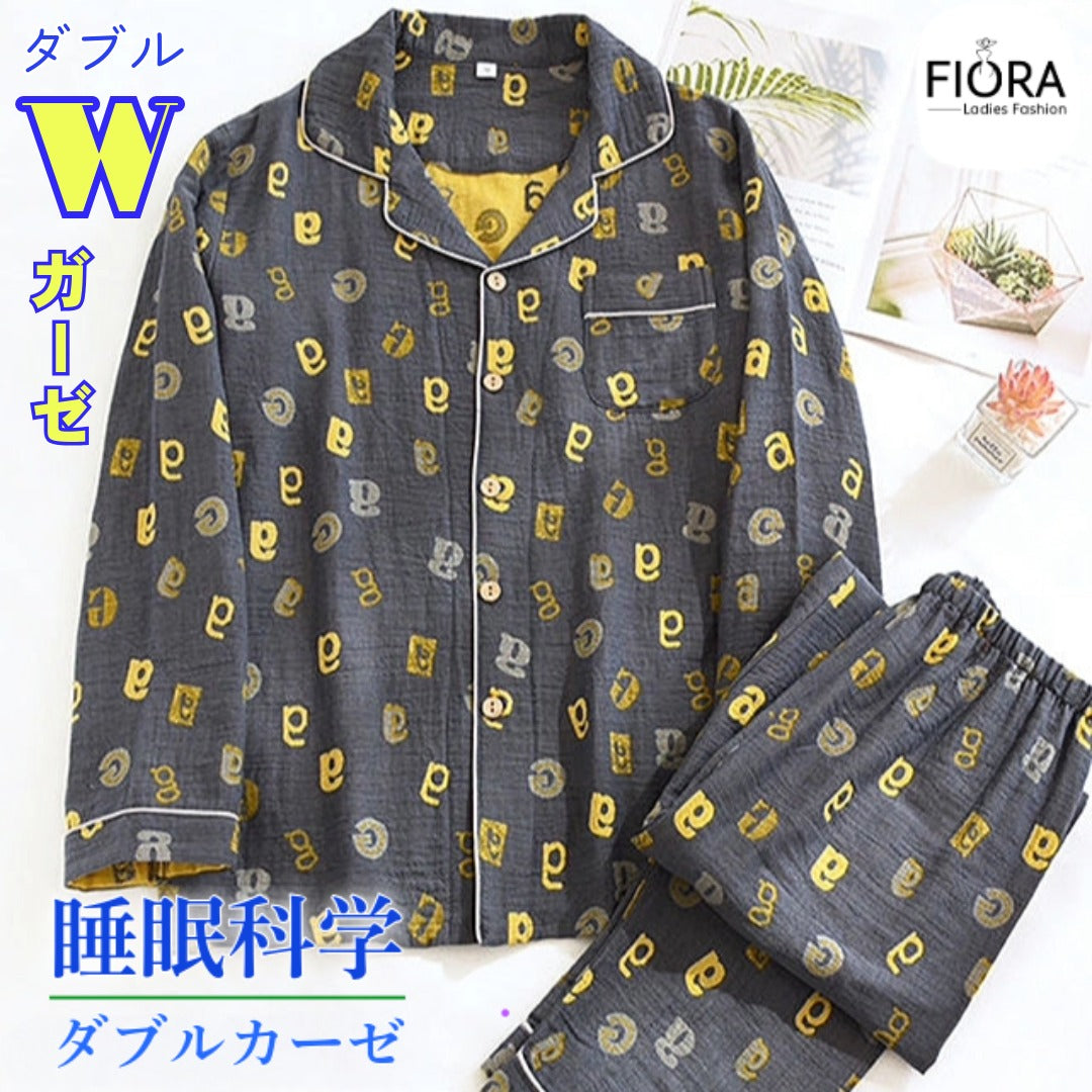 WダブルガーゼW【日本製】2025年新作　メンズパジャマ　睡眠科学　ルームウエア ナイトウエア パジャマ　長袖　長ズボン