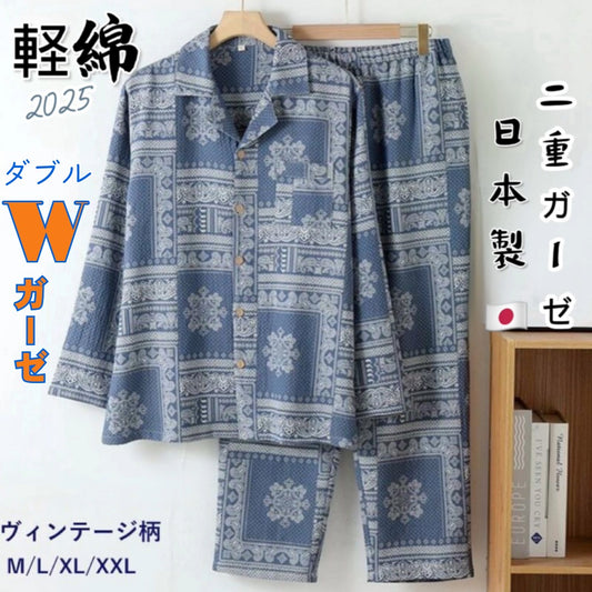 WダブルガーゼW【日本製】2025年新作  メンズパジャマ  デニム風　ヴィンテージ柄　 レトロ感 　長袖　長ズボン　ルームウェア