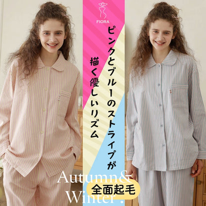 2025Winter 　全面起毛　両面起毛だから片面よりさらに柔らかく、あたたかい！　綿100％　ピンクorライトブルー　ストライプ　2色展開　日本製