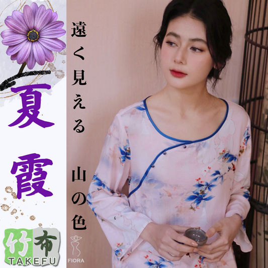 竹布🎋TAKEFU 【日本製】　　青紫色の花と赤い鳥　7分袖 パジャマ ルームウェア