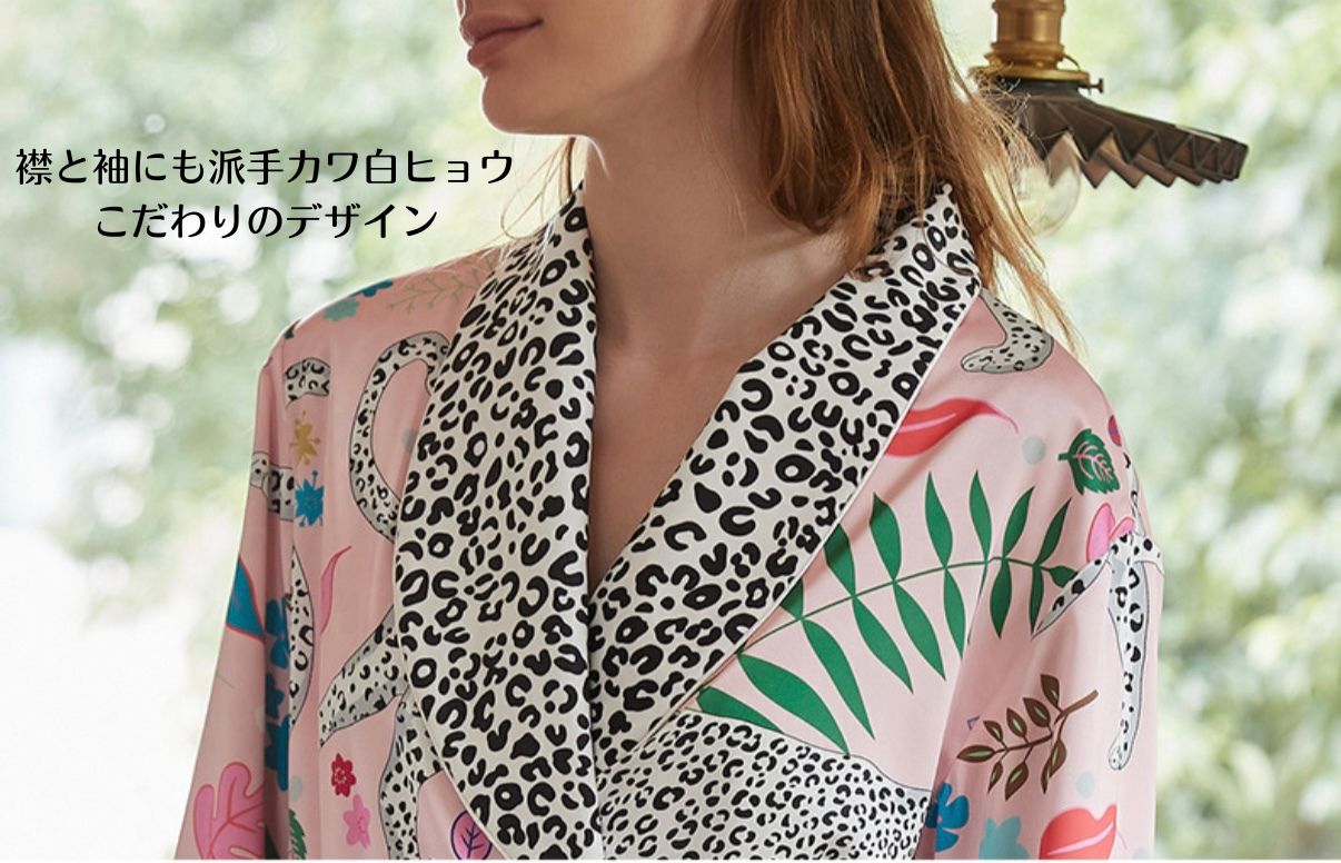 【先行発売開始】2025秋冬新作 🎃ホットシルク　ガウン　バスローブ　裏地ベロア　白ヒョウ パジャマ ルームウェア