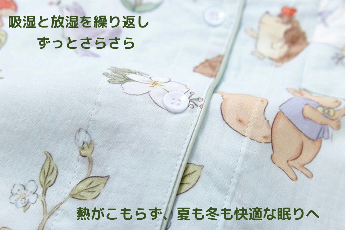 竹布🎋TAKEFU★【日本製】2025秋冬新作♦︎ライトブルー　キノコと動物たち　長袖 長ズボン パジャマ ルームウェア