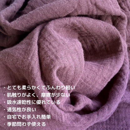 WダブルガーゼW【日本製】2025 8月新作 刺繍入り シンプル ブラウン 長袖 長ズボン パジャマ ルームウェア