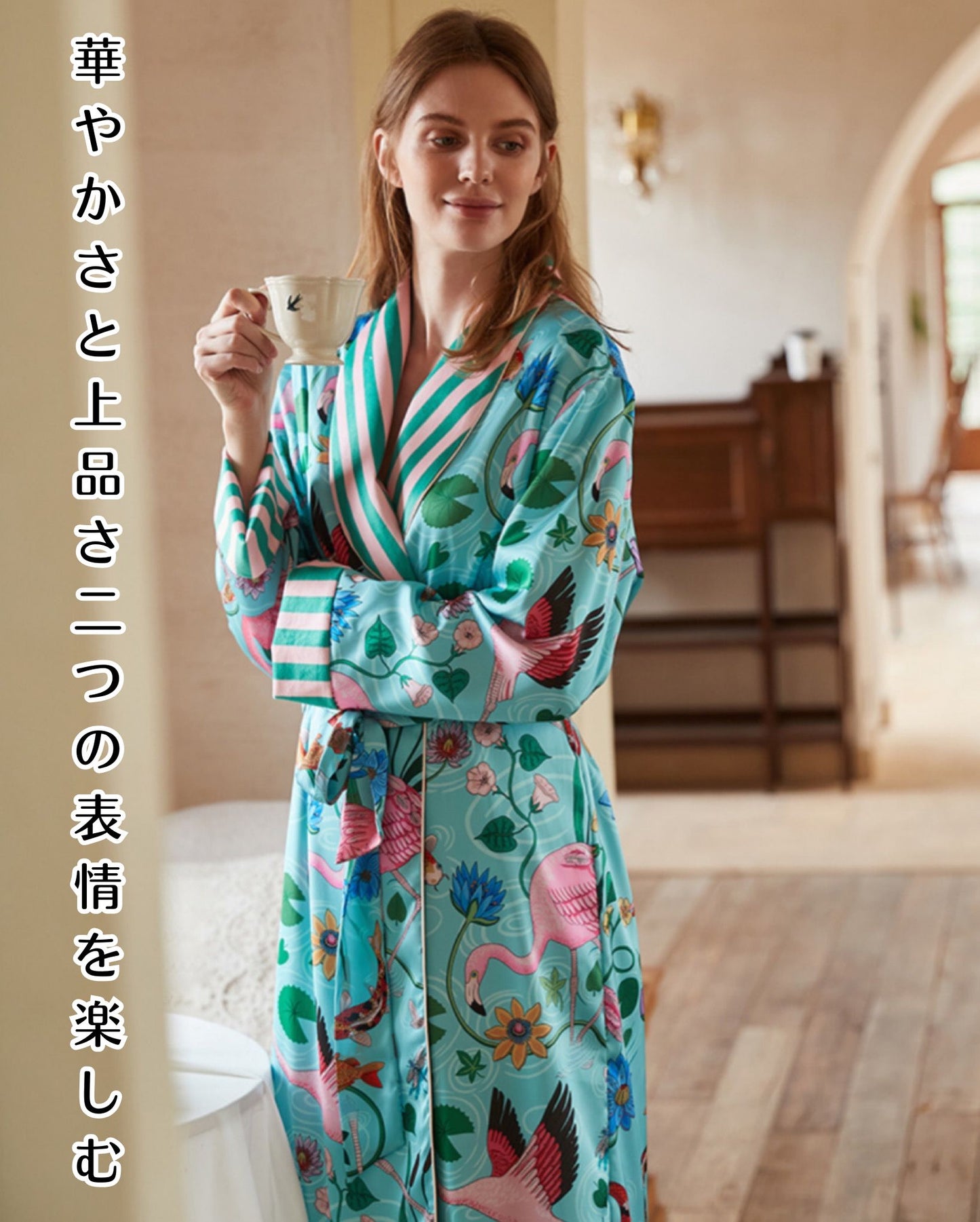 【先行発売開始】2025秋冬新作 🎃ホットシルク　ガウン　バスローブ　裏地ベロア　フラミンゴ柄 　襟ストライプ柄 パジャマ ルームウェア