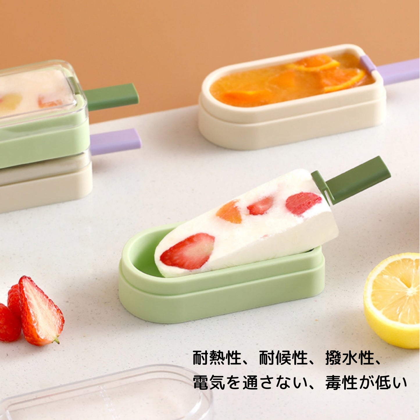 Silicone popsicle molds, set of 2 colors