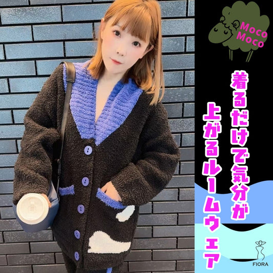 【先行発売開始】2025Winter新作❄️日本製❤️モコモコルームウェア　ブラック＆ブルー　上下セット　ボタン　前開き